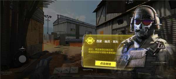 新手教程配图3