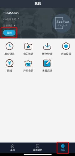 怎么获得积分配图1