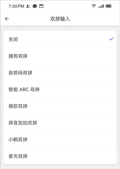 使用教程配图9