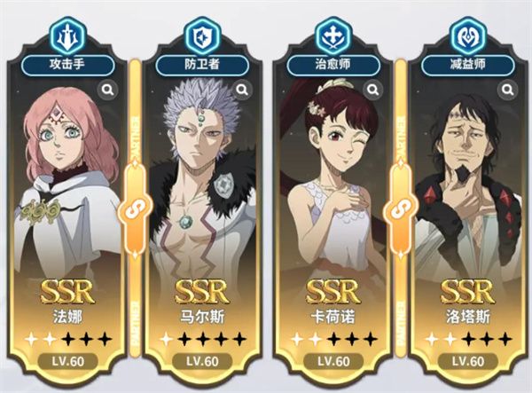 SSR角色强度配图3