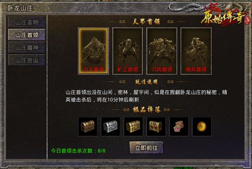 《原始传奇》魔潮来袭!焰火屠魔尽显英雄本色! 《原始传奇》魔潮来袭!焰火屠魔尽显英雄本色!
