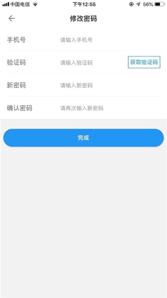 使用教程配图4