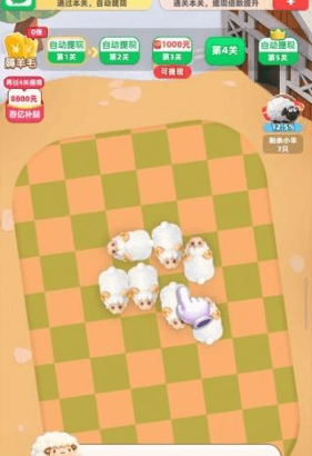 教程 配图2