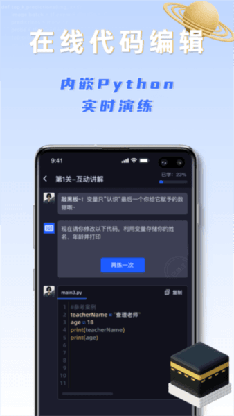 适合人群配图1
