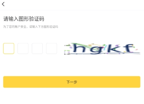 爱云动app官方图片8
