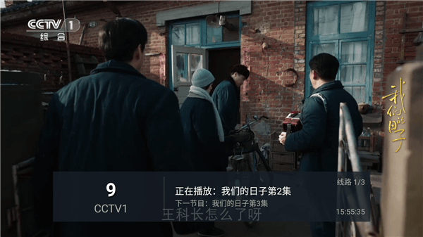 软件亮点配图1