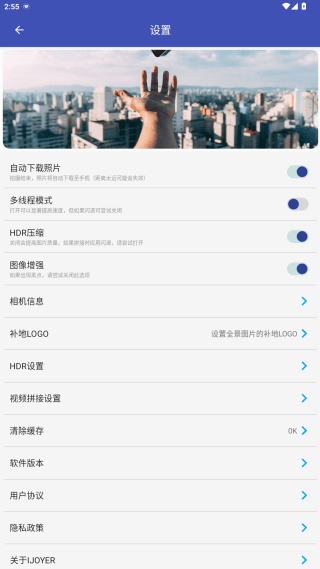 使用教程配图4