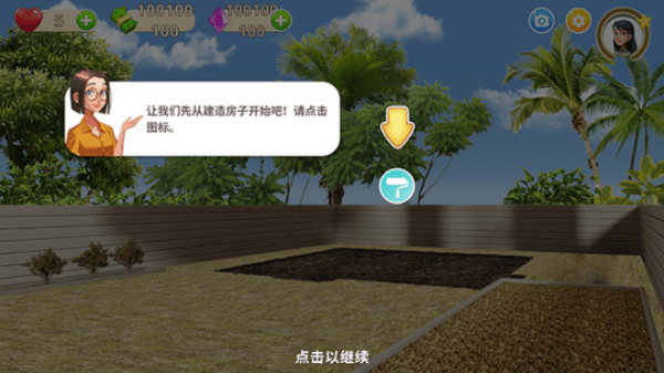 嘉居设计师新手教程配图1