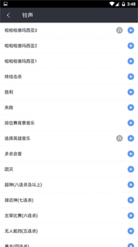 LOL掌游宝6