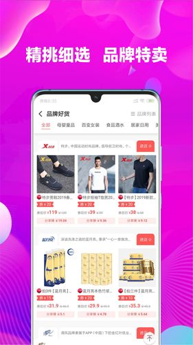 大祁惠app