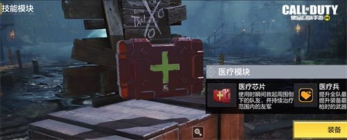 直面“僵尸”的恐惧 《使命召唤手游》新版本“异变狂潮”4月16日上线 直面“僵尸”的恐惧 《使命召唤手游》新版本“异变狂潮”4月16日上线