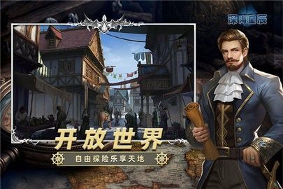深海星辰1