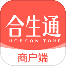 合生通商户