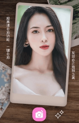 照片拼图编辑app