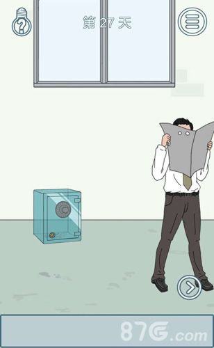 找到老公的私房钱2第27关攻略