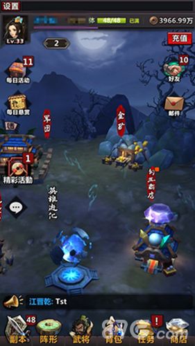 赤壁食尸鬼游戏截图2