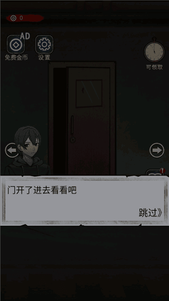 玩法攻略配图2