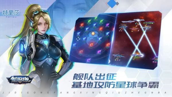 游戏亮点配图1