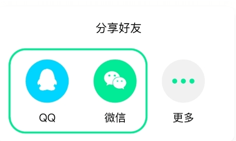 萌音变声器vip解锁版图片10