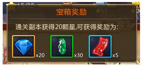怎么提升官职配图2