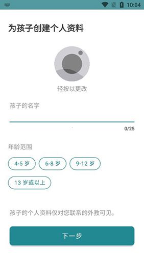 使用教程配图2