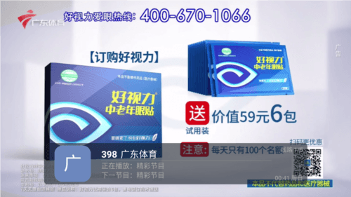 梦播云端app安卓版图片3