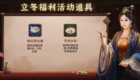 立冬寒风起,《一品官老爷》暖心元宝礼包福利大放送! 立冬寒风起,《一品官老爷》暖心元宝礼包福利大放送!