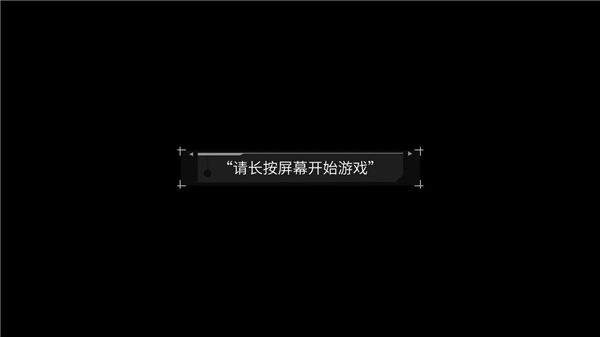 新手攻略配图2