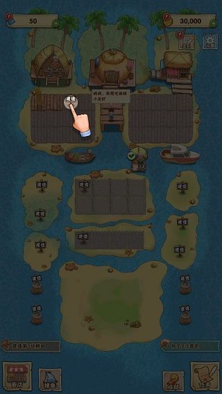 外婆的澎湖湾怎么玩配图1