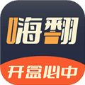 嗨翻盲盒官方版