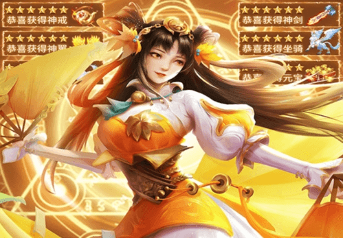 修仙世界宣传图