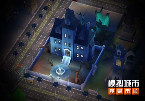 《模拟城市:我是市长》建造你的万圣节惊奇乐园 《模拟城市:我是市长》建造你的万圣节惊奇乐园
