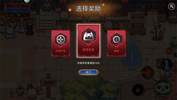 培养攻略配图4