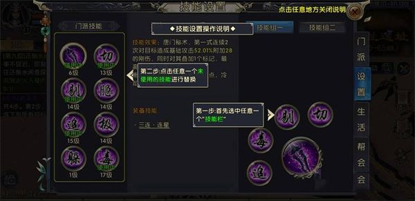 新手攻略配图2