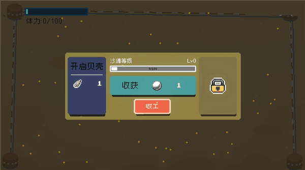 游戏怎么玩配图4