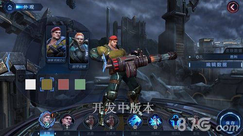 自由之战2外观系统2