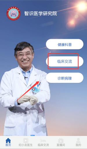 软件使用配图2
