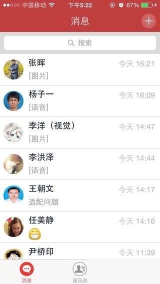 使用教程配图2