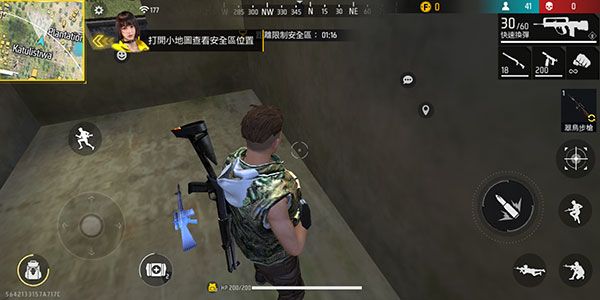 游戏攻略配图4