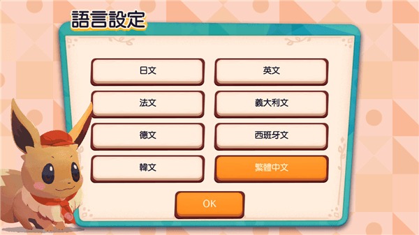 游戏攻略配图1