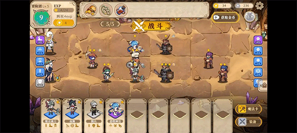 魔塔少女新手成长攻略配图1