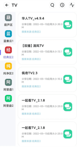 资源全能王VIP解锁版怎么用2