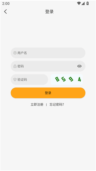 使用方法配图3