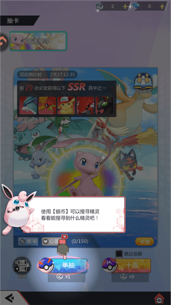 新手攻略配图2
