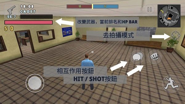 怎么玩配图3