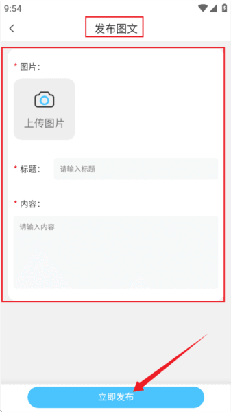 剪辑屋 软件使用配图7