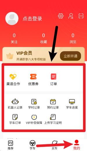 软件使用配图5