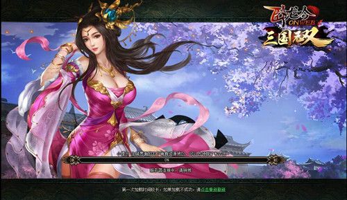 卧龙吟