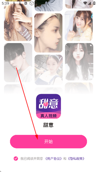 怎么登录配图2
