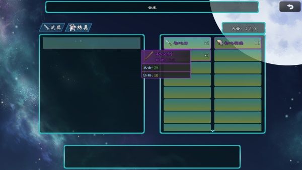 救赎无尽刷装游戏怎么玩配图1